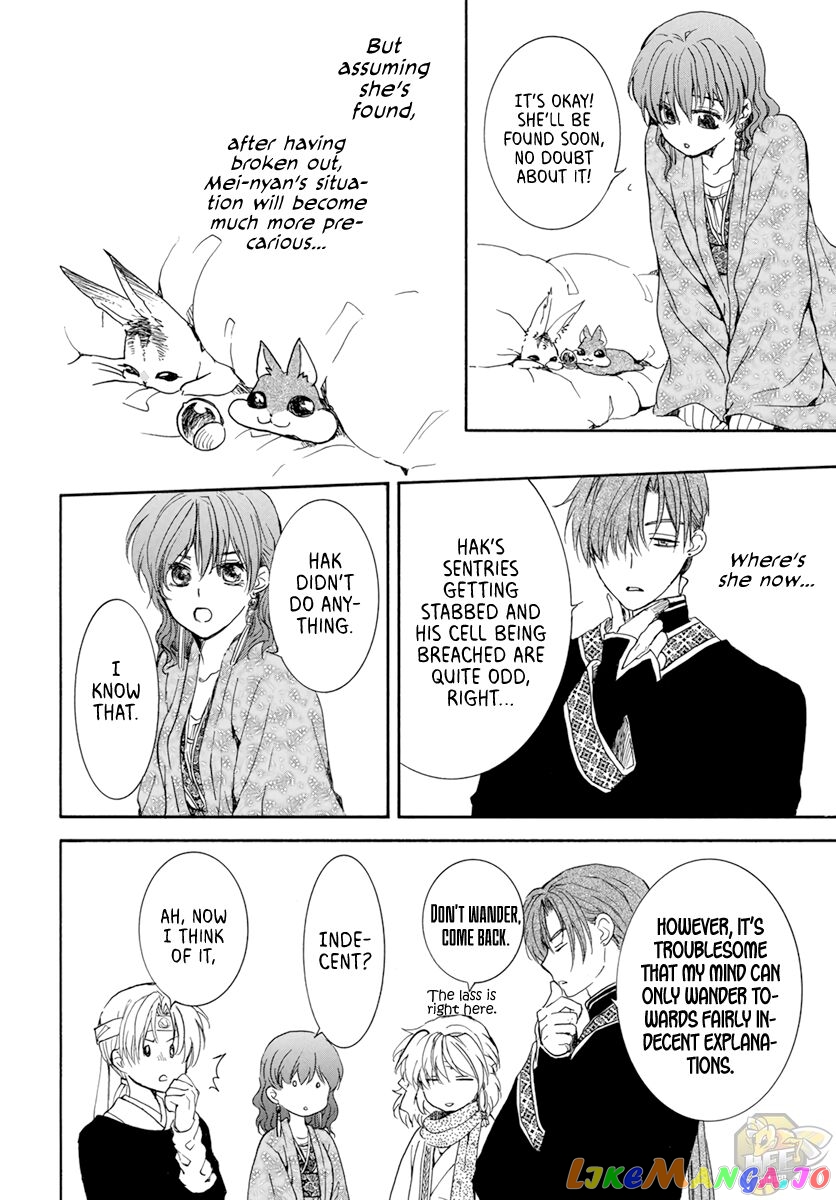 Akatsuki No Yona Chapter 205 image 18